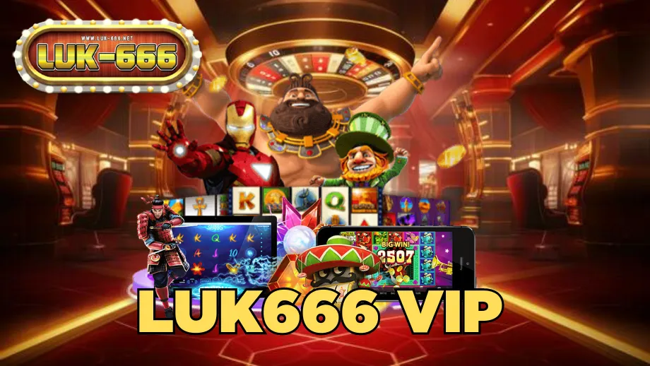 luk666